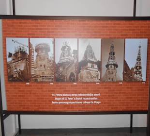 Вид церкви Св.Петра