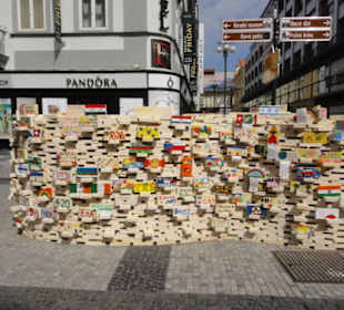 Деревянные кирпичики