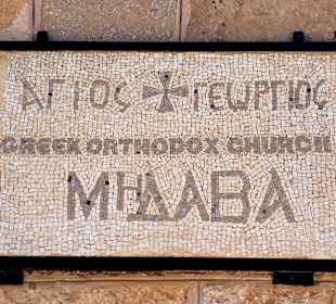 Stadtrundgang Madaba