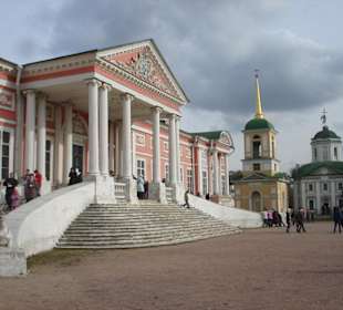 Усадьба Кусково