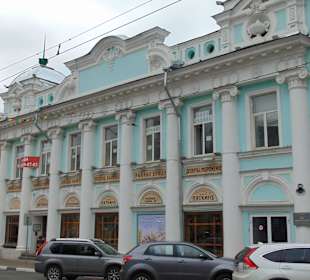 Доходный дом купца Пятова