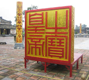 Der kaiserliche Stempel in Großformat.