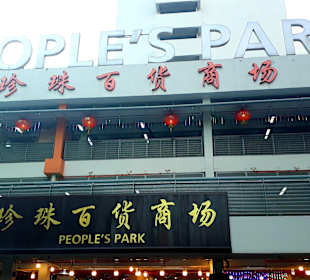 Coffee 168 im People's Park Center