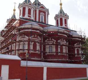 Коломна