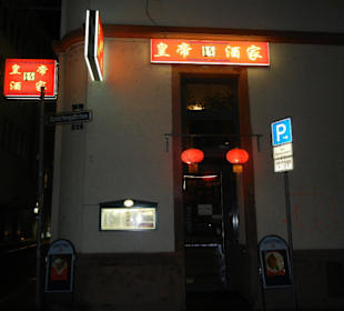 China Restaurant Kaiser