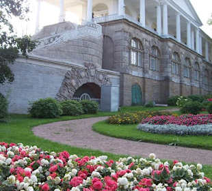 Екатерининский парк