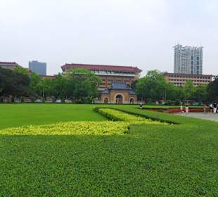 Sun Yat-sen Memorial Hall (brama do parku)