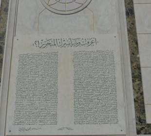 Ich denke das es Gebete sind.Gebetstafeln?