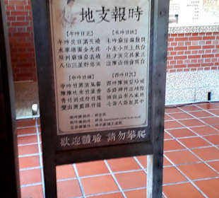 Kavalan Whisky Distillery