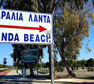 Landa Beach