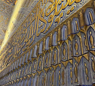 Innenansicht Gur Emir