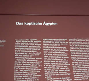 Museum Alte Kulturen