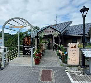 Maokong Gondel - Rund um Maokong Station 