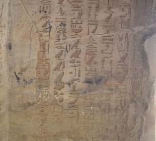 Grab des Ahmose, Sohn des Ibana (EK5)