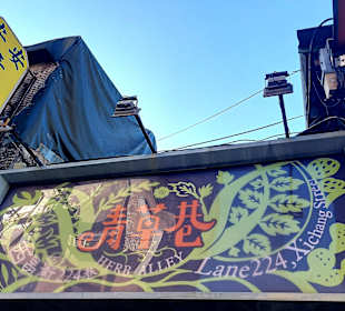 Longshan-Tempel - Herb Lane