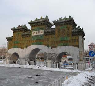 Paifang = Gedenkbogen