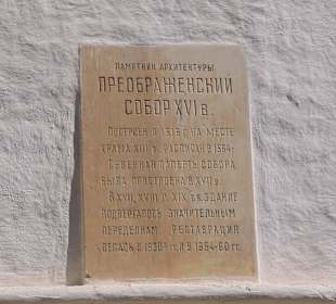 Краткая информация