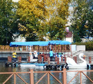 National Amusement Park