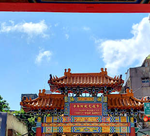 Snake Alley - Huaxi Street Markt