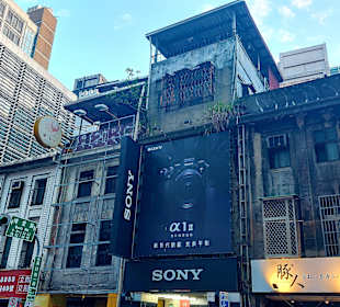 Taipei Camera District