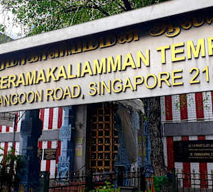 Sri Veeramakaliamman Tempel