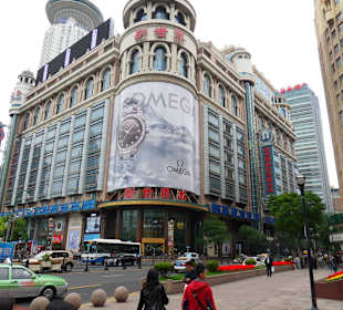 Peole's Square Szanghaj