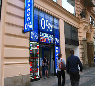 Обменный пункт