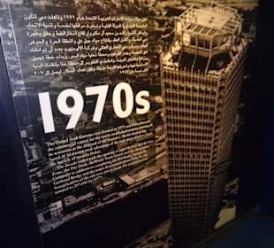 Stadtrundfahrt Dubai