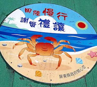 Stadtrundgang Kenting City