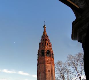 Ярославская свеча