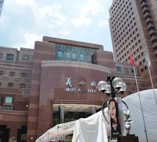 Shoppingmeile Orchard Road