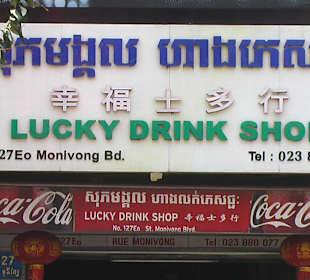 Lucky drink Shop