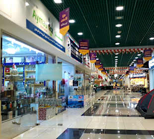 LuLu Hypermarket Khasab
