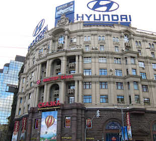 Centrum miasta Moskwa