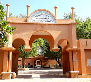 Al Ain Palace Museum