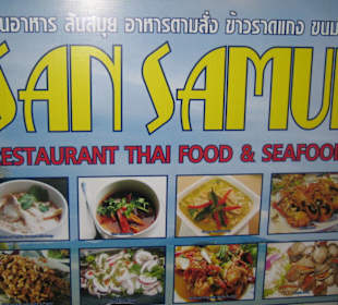 San Samui