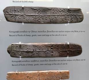 Linea-A Schrift; 2100-1700 v. Chr.