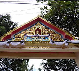 Eingangsbereich zur Anlage des Wats