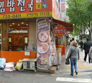 Insadong Market