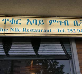 Das äthiopische Restaurant Blue Nil in Berlin