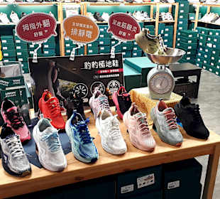 Zhongshan Metro Mall (R)