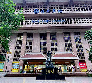 Taipei Main Station