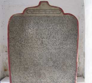 1 von 792 Steintafeln