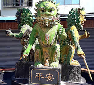 Rund um Anping Old Street