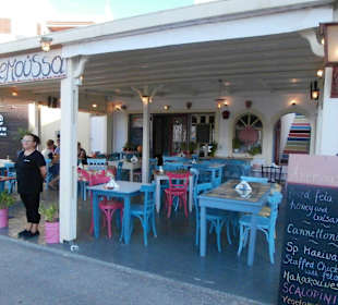 Anemoussa Restaurant