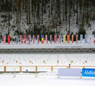 Биатлонный стадион