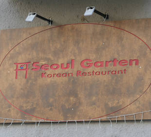 Seoul Garten: koreanisches Restaurant