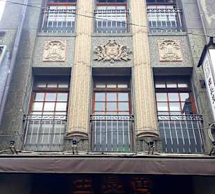 DiHua Street Datong Viertel