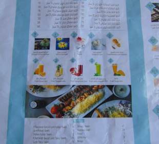 Kebab Restaurant Albastakiah in Al Aqah/ Fujairah