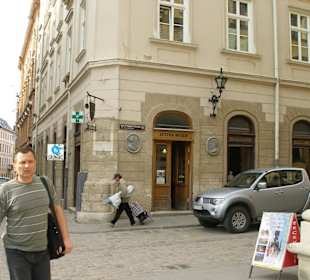 Аптека музей